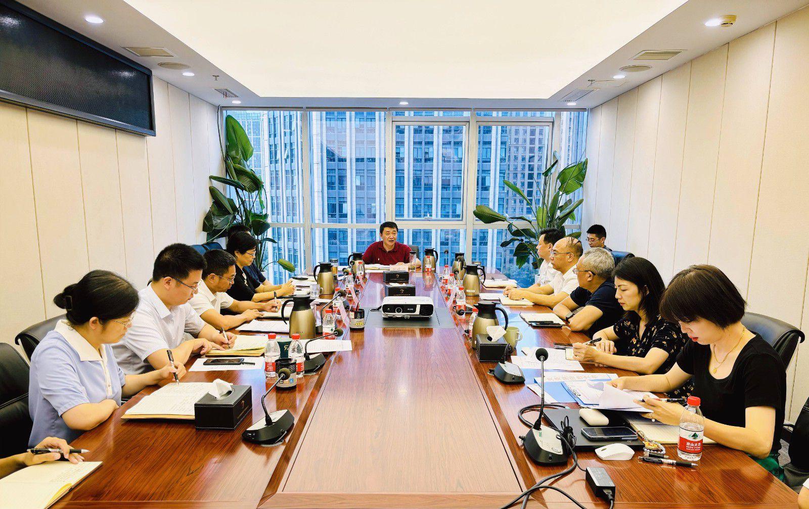 省国投<a href='http://2y.cqkaisi.com/'>十大赌网app下载</a>召开党委（扩大）会议专题学习党的二十届三中全会精神